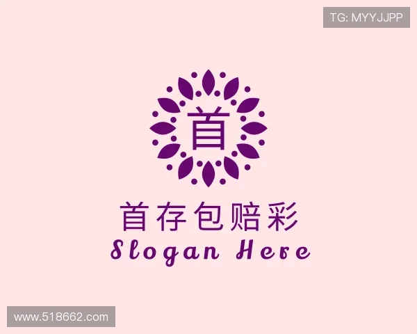 概述首存包赔彩